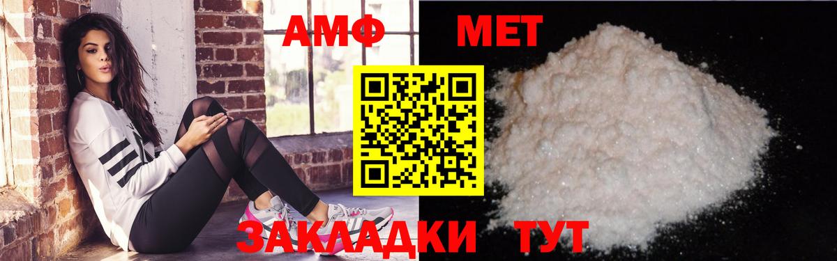 АМФ 98%  Вход с VPN  АМФ  Сунжа 