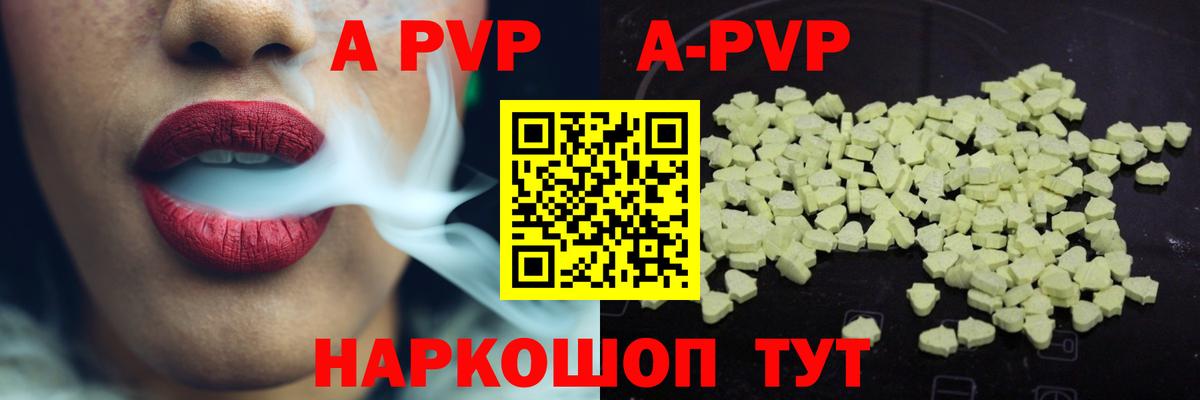 APVP СК  Вход с VPN  Сунжа 