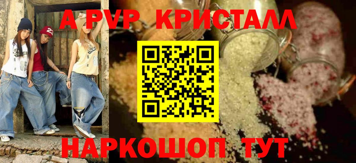 Метамфетамин  Сунжа  Вход с VPN  МЕФ   ГАШ  Каннабис  ГАШ 