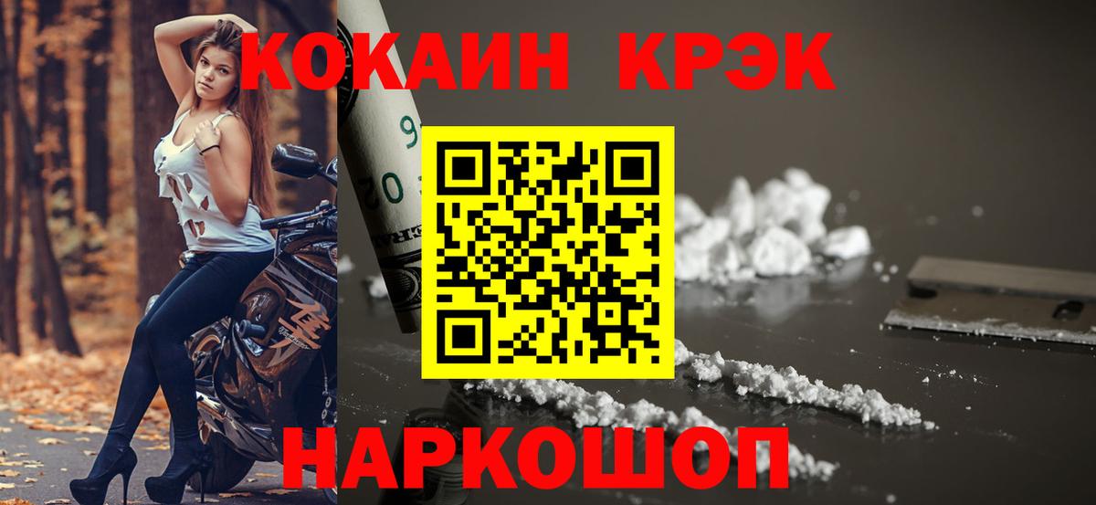 Cocaine Колумбийский Сунжа