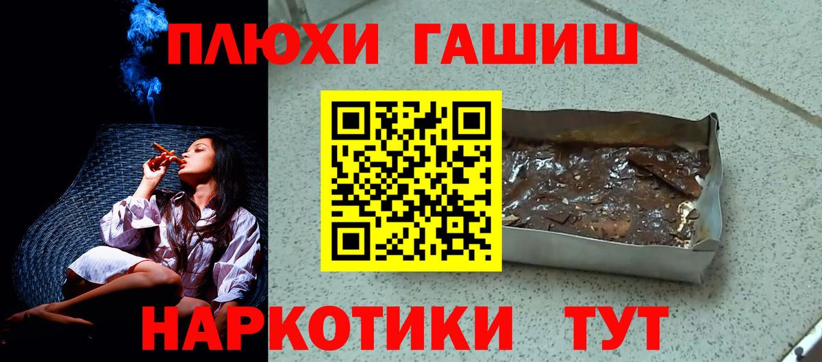 Сунжа  ГАШ Ice-O-Lator  Вход с VPN 
