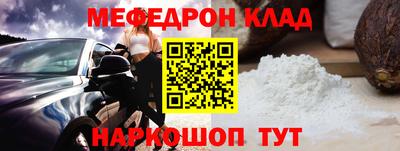 кристаллы Пушкино