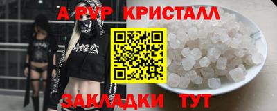 кристаллы Пушкино