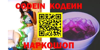 мескалин Пыть-Ях
