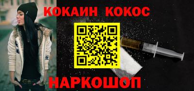 МДМА Пугачёв