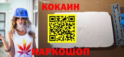 мескалин Пыть-Ях