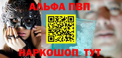 мескалин Пыть-Ях