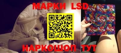 мескалин Пыть-Ях