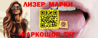 кристаллы Пушкино