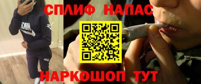 мескалин Пыть-Ях
