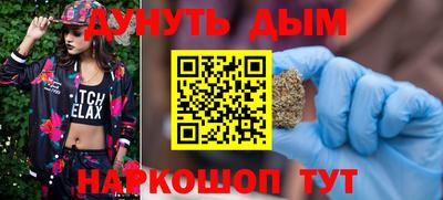 мескалин Пыть-Ях