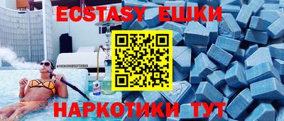 МДМА Пугачёв
