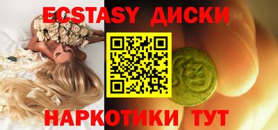 МДМА Пугачёв