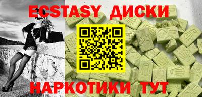 кристаллы Пушкино