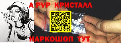 мескалин Пыть-Ях