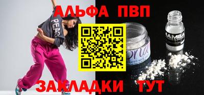 кристаллы Пушкино