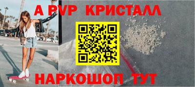 МДМА Пугачёв
