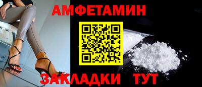 кристаллы Пушкино
