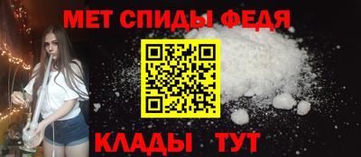 МДМА Пугачёв