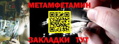 МДМА Пугачёв