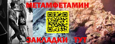 кристаллы Пушкино