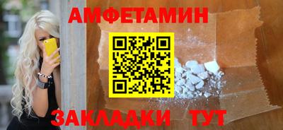 мескалин Пыть-Ях