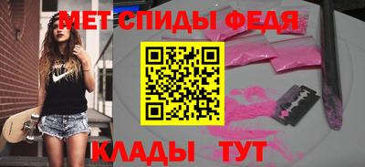 мескалин Пыть-Ях