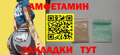 кристаллы Пушкино