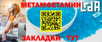 кристаллы Пушкино