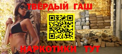 мескалин Пыть-Ях