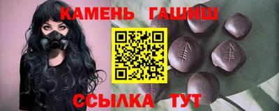 кристаллы Пушкино