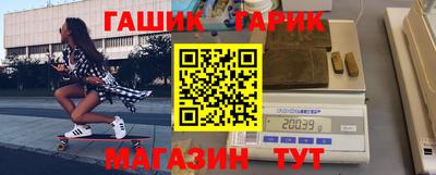 мескалин Пыть-Ях
