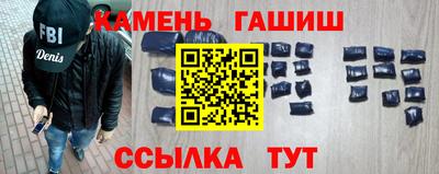 мескалин Пыть-Ях