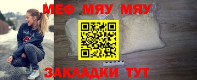 МДМА Пугачёв