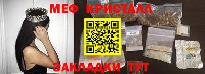 МДМА Пугачёв