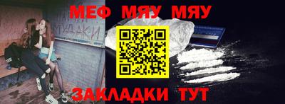 мескалин Пыть-Ях