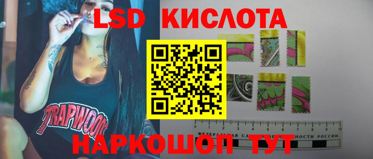 Лсд 25 экстази  Вход с VPN  Сунжа  Лсд 25 экстази ecstasy 
