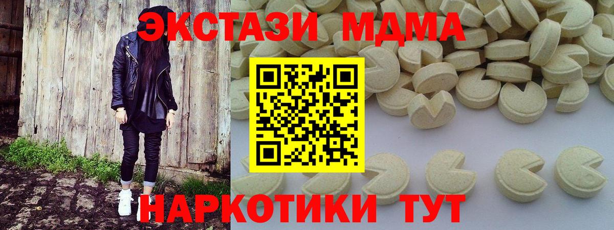 MDMA VHQ Сунжа