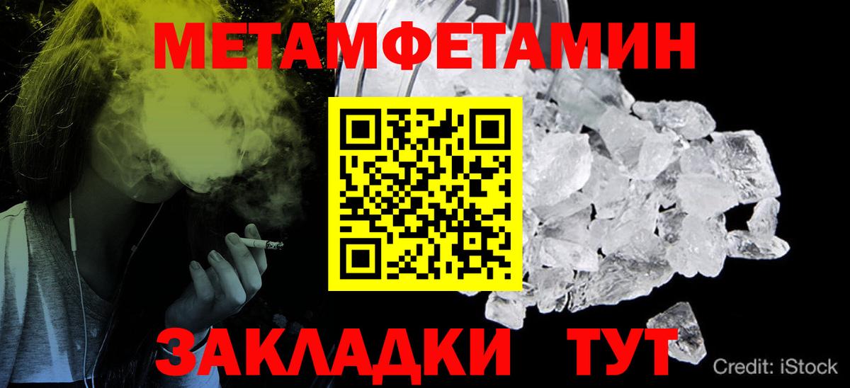 МЕТАМФЕТАМИН Декстрометамфетамин 99.9% Сунжа