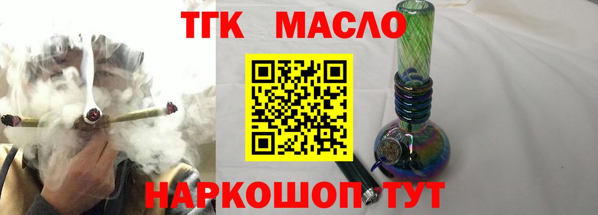 Дистиллят ТГК концентрат Сунжа