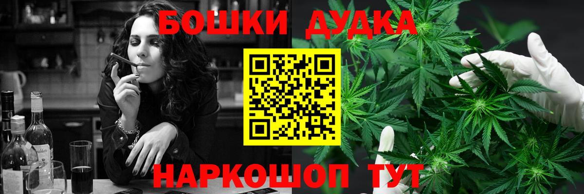 МАРИХУАНА OG Kush  Вход с VPN  МАРИХУАНА VHQ  Сунжа  Каннабис гибрид  Канабис VHQ 
